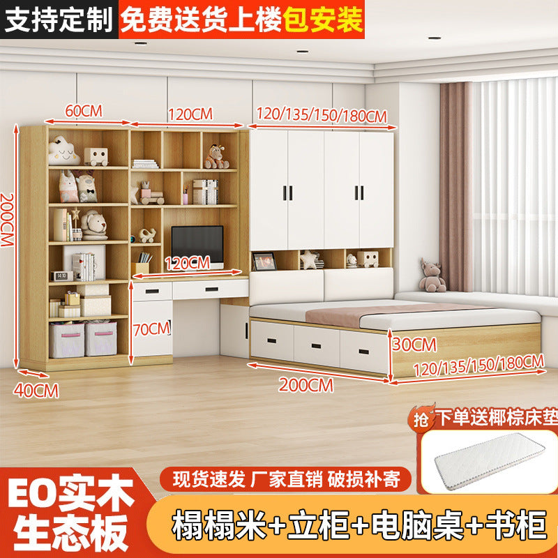 Tatami small apartment bedroom for home bed cabinet all-in-one wardrobe desk kids bed multifunctional cloakroom storage bed