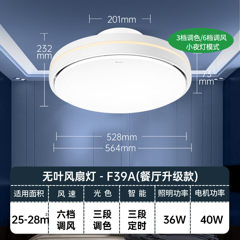 Bull bladeless fan light invisible ceiling fan light intelligent voice bedroom ceiling light decorative lighting ceiling fan with light