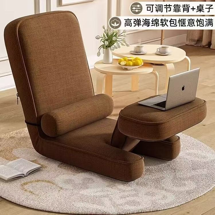 Lazy sofa tatami small apartment foldable dormitory bay window bed chair single back chair balcony sofa chair