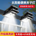 Solar outdoor lights for home courtyard internet celebrity small courtyard arrangement garden lighting waterproof sensor clip light new arrival