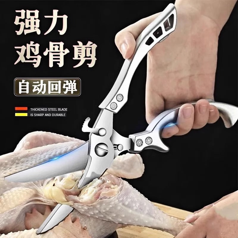 Multi-purpose kitchen shears - stainless steel scissors for chicken bones, food, fish bones, and delicatessen - heavy-duty and durable