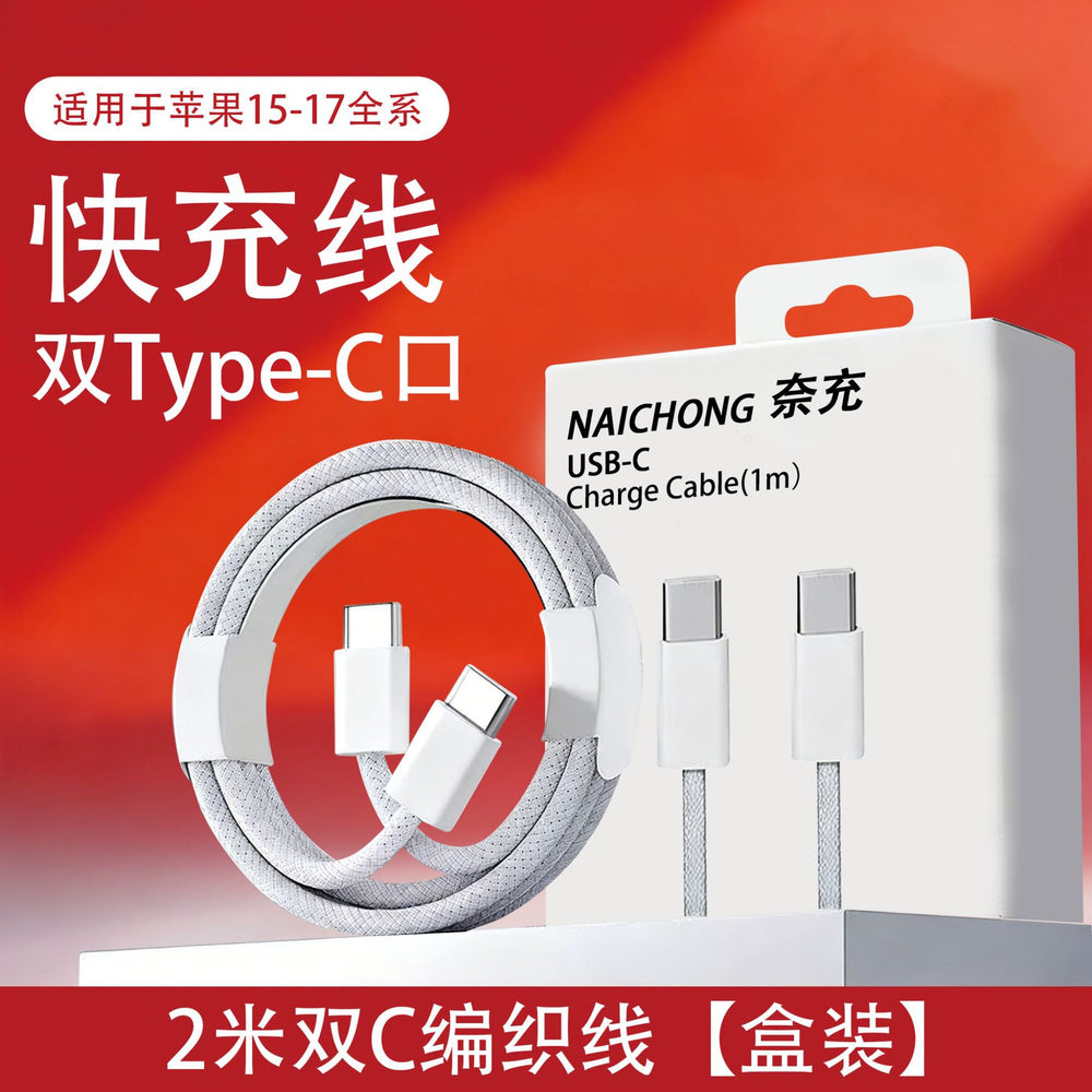 Pd40w dynamic fast charging charging head 3c certified 60w suitable for apple 17promax folding apple charging head