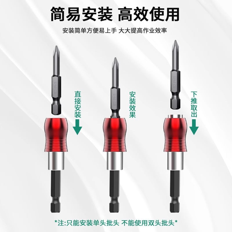Baolian batch head connecting rod lengthened joint extension hand drill sleeve inner hexagon 6.35mm with magnetic self-locking connecting rod