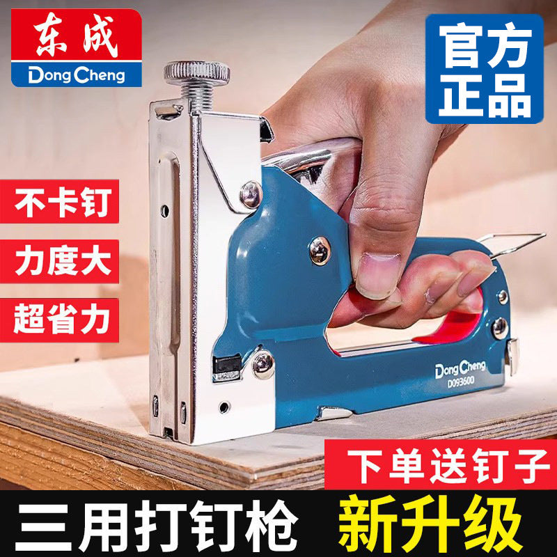 Dongcheng nail gun manual nail gun code nail gun for home nail gun martin gun woodworking special nail gun nail gun
