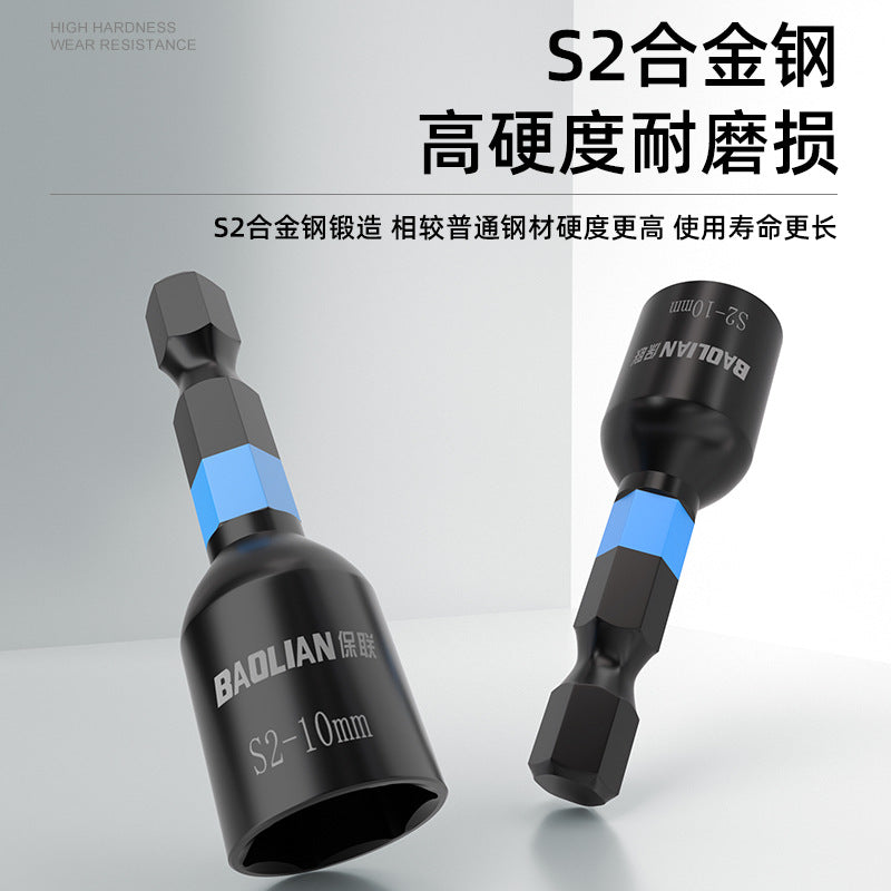 Socket bit s2 alloy steel high hardness abrasion resistant strong magnetic inner hexagonal socket complete set of hand electric drill self-tapping screw bit