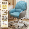 Ergonomic computer chair office chair backrest desk chair dorm study chair women's bedroom makeup chair