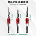 Baolian bit adapter long joint extension electric drill sleeve hexagonal 6.35mm magnetic self-locking connecting rod