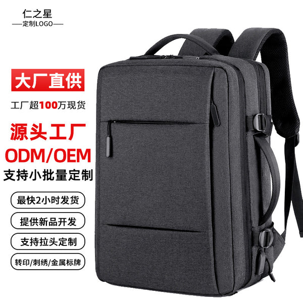 Large capacity men's travel backpack business travel bag computer backpack 16 inch shockproof expansion bag custom logo