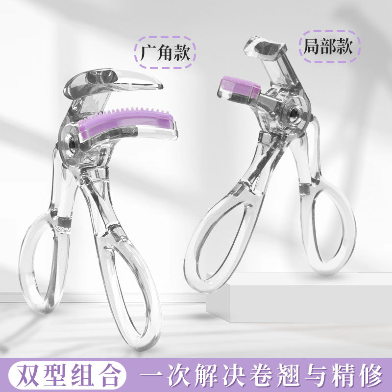 Xirui personalized comb teeth wide-angle frameless eyelash curler long-lasting hair-styling novice eyelash curler beauty tool