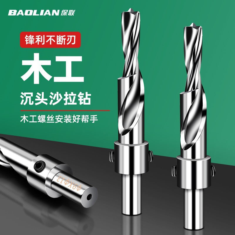Baolian woodworking salad drill countersunk screw drill bit secondary step countersunk drill hole opener high speed steel drill core mother drill