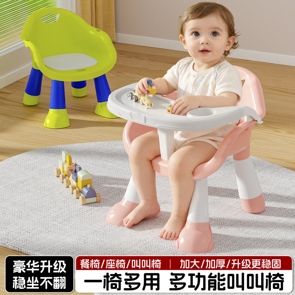 Baby dining table, chair, stool, infant and toddler chair, household plastic backrest seat, squeaky little stool, multi-functional