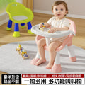Baby dining table, chair, stool, infant and toddler chair, household plastic backrest seat, squeaky little stool, multi-functional