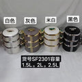 3-piece set set thermal insulation box sf2301 hot selling 3pcs1.5l-2l-2.5l