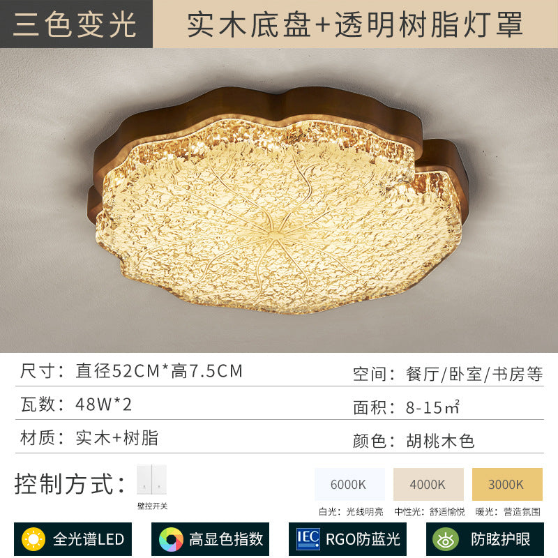 Bedroom light New high-end light luxury resin ceiling light Full spectrum eye protection Simple modern master bedroom room lighting