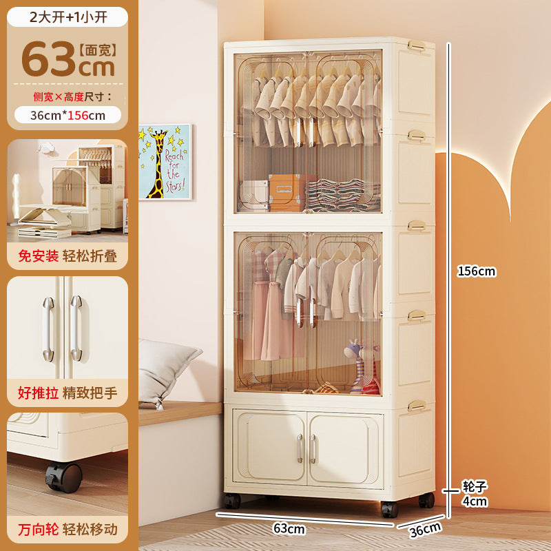Storage Cabinet Free Installation Children's Wardrobe Plastic Baby Clothes Locker Household Bedroom Floor Folding Locker