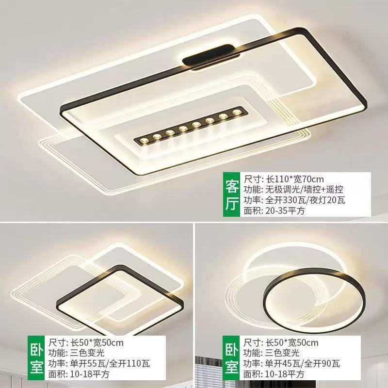 2025 new led ceiling light modern simple atmosphere living room main light bedroom light Zhongshan lighting whole house package