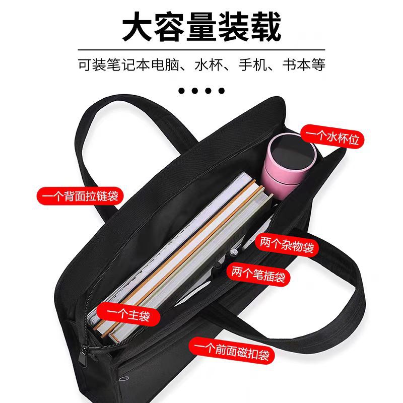 Oukeqi satchel business large-capacity document bag oxford cloth information bag logo conference briefcase zipper type