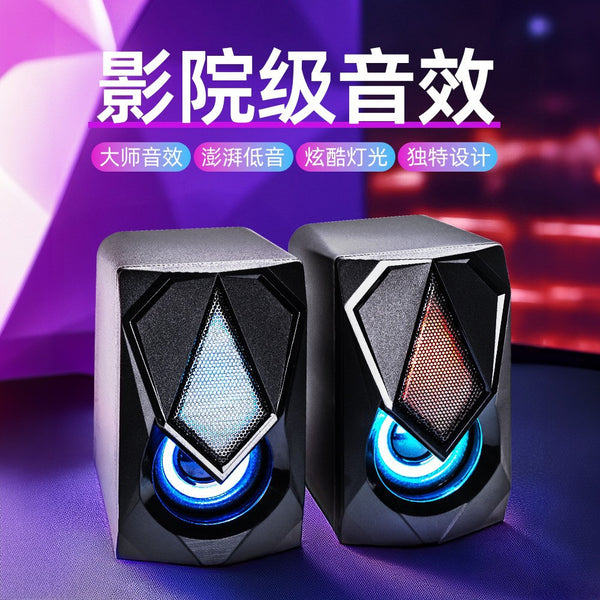 Dragon Guard N-19 Speaker RGB Dazzling Lamp Desktop Home Computer Notebook Multimedia Wired Subwoofer