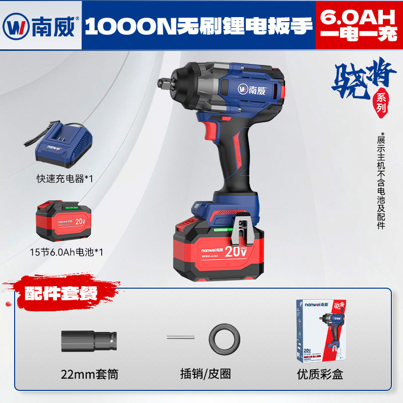 Wholesale nanwei brushless impact wrench, high torque auto repair & railway high-power electric wrench, 1000n electric wrench