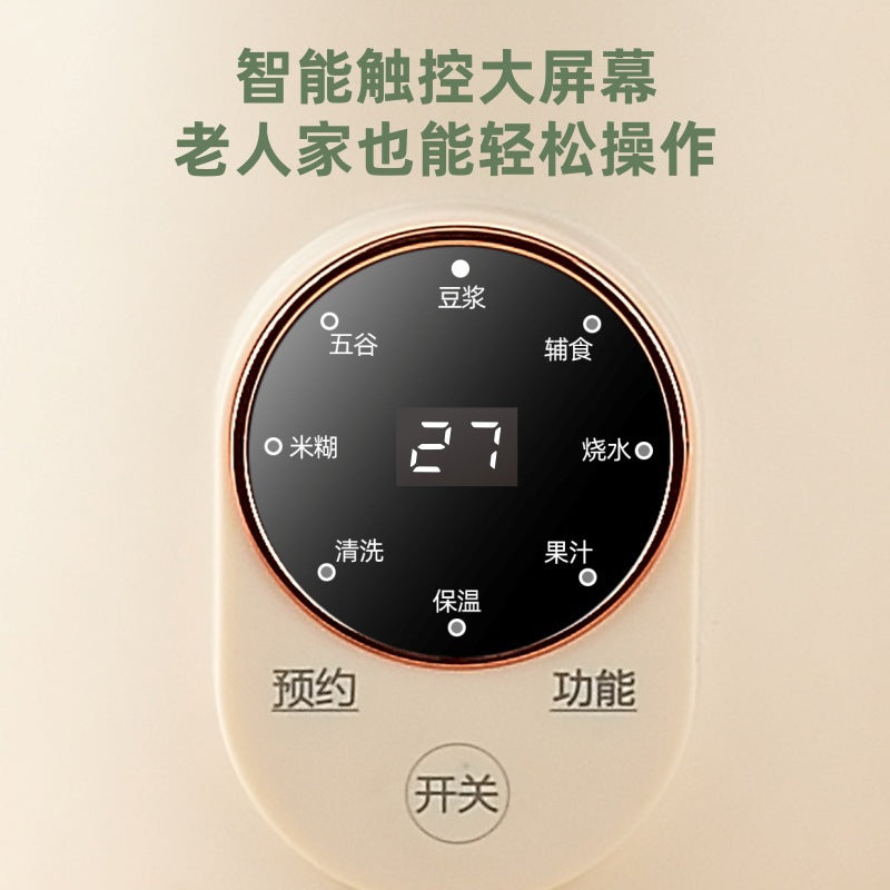 us standard multifunctional for home reservation intelligent soft sound filter-free heating wall breaking machine fully automatic 1.2l soy milk machine