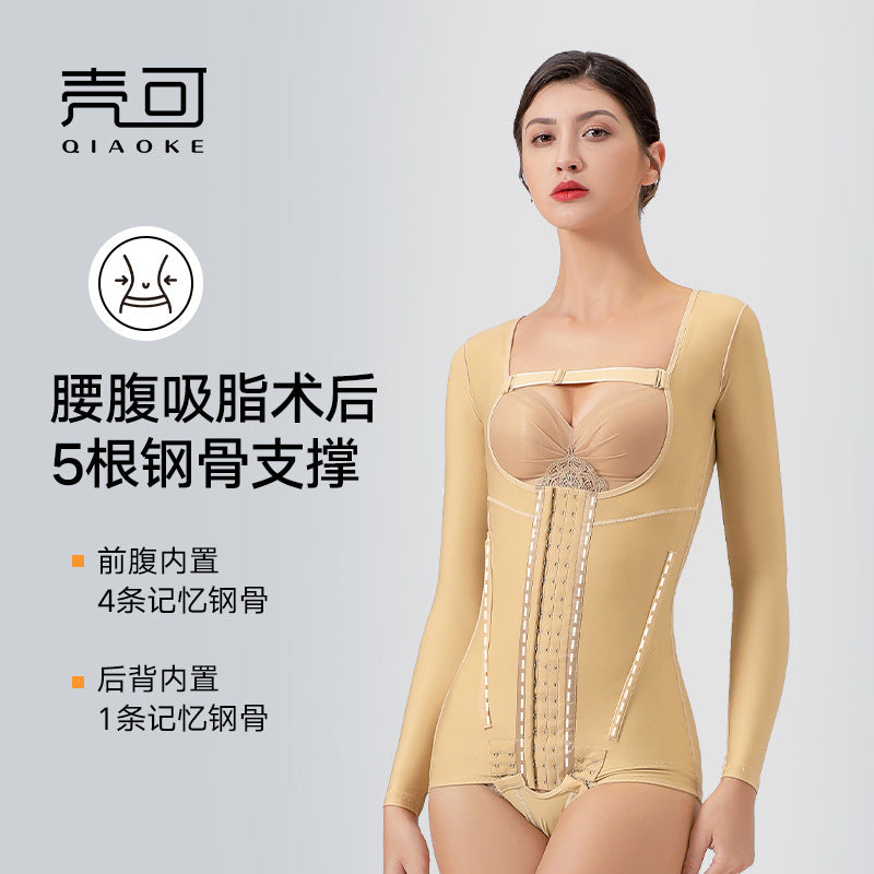 Waist and abdominal ring suction body fat shaping garment, upper body and arm liposuction post-shaping, strong pressure long sleeves jumpsuit, hip lifting and body shaping
