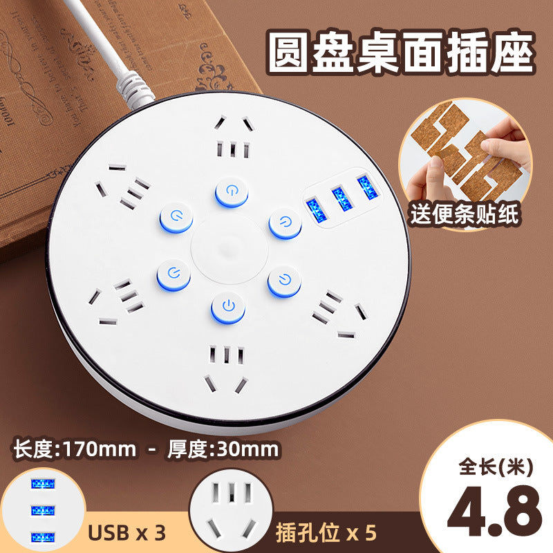 Multi-function round socket power strip with independent switches, fast charging usb ports, panel design, multi-outlet power strip, and long cord