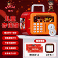 Tiktok trending: new kids' piggy bank - high-value design, key-operated safe, one-way entry, perfect holiday gift for boys and girls