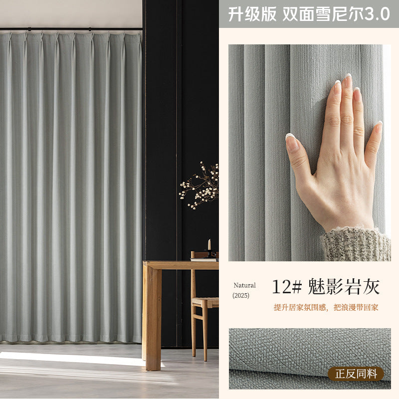 Free-form, fully blackout chenille double-sided curtains in matching colors for bedroom and living room, hook-style, french-inspired, light luxury, cream aesthetic