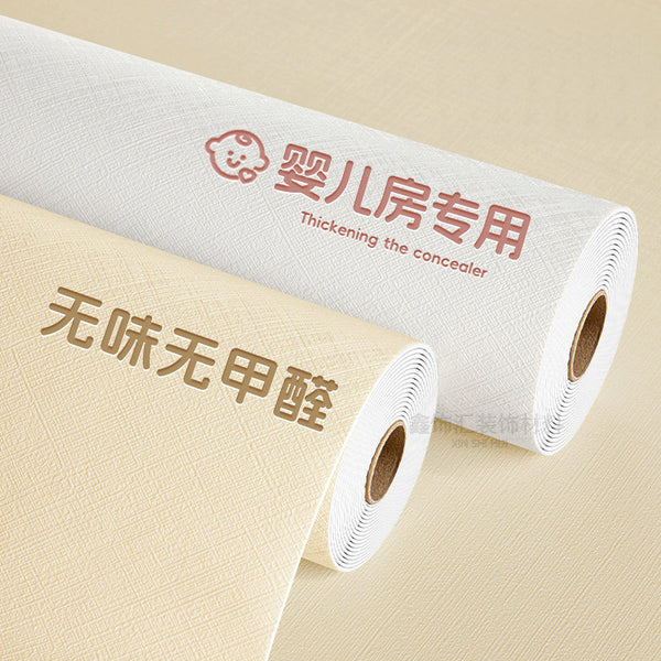 Self-adhesive wall sticker wallpaper waterproof household environmental protection formaldehyde-free odorless children's room bedroom living room background wall wallpaper