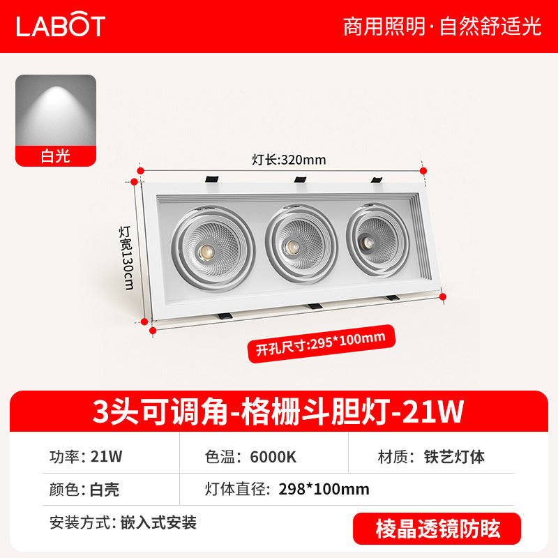 Led grille light double head three head square downlight mesh grape rack aluminum embedded commercial bold light cob spotlight