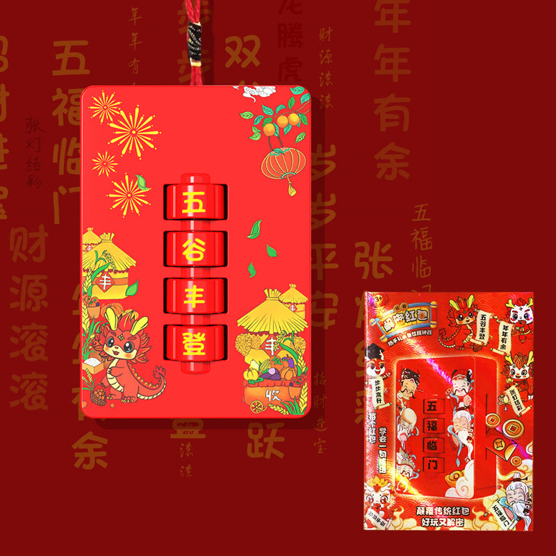 [half price big sale] password red envelope gift box spring festival lunar new year horse year new year money three-dimensional lucky money puzzle piggy bank