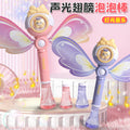 new product angel fully automatic bubble machine lighting and sound effects handheld children's parent-child interaction export water gun wholesale
