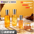 Ready-to-ship cosmetic glass bottle set: 120ml high-end lotion and serum decanters, 50g facial cream glass jars