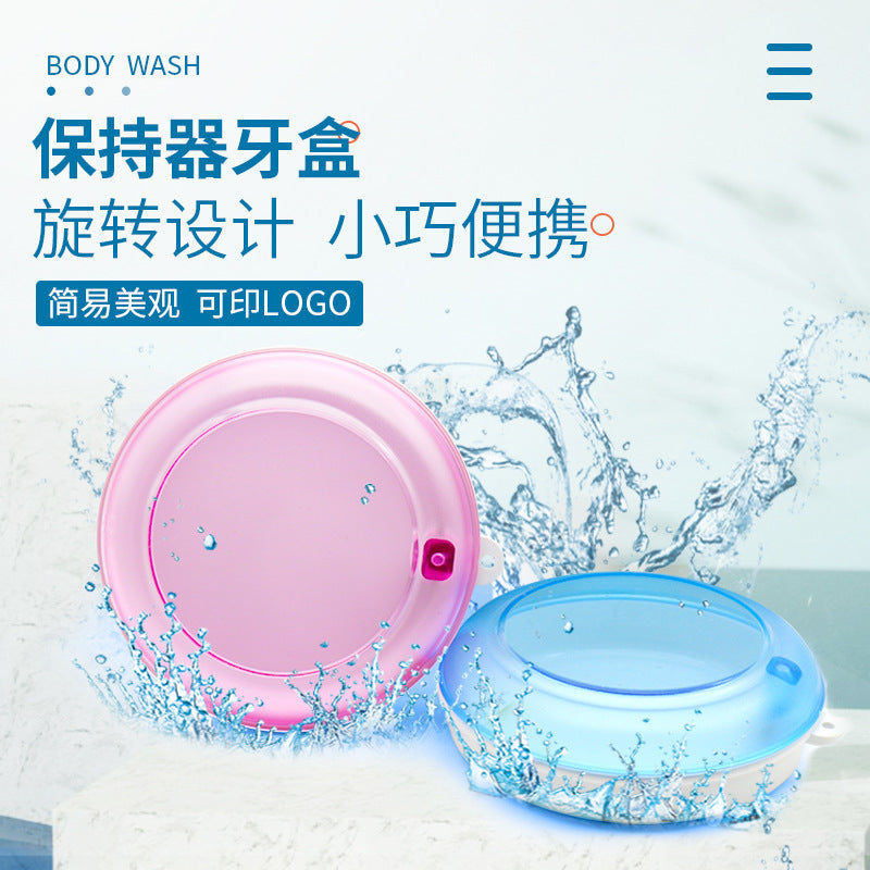 Orthodontic retainer box rotating small tooth box, portable denture box tooth storage box, braces storage box wholesale