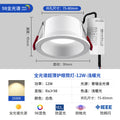 Full spectrum white cup [low blue light]/12w/opening 75-80mm/light warm 3500k