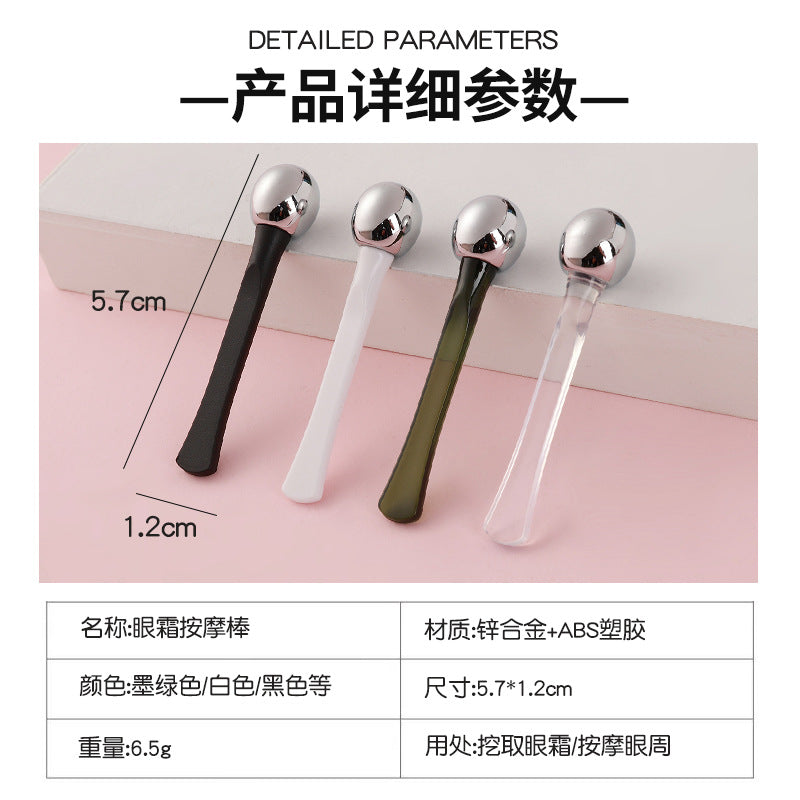 Lm's same style abs eye cream stick, ball eye cream essence absorption introduction stick, dark circle removal eye beauty massage stick