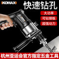 Impact drill multifunctional hand drill corded electric drill for home use electric screwdriver 220v pistol drill small electric hammer