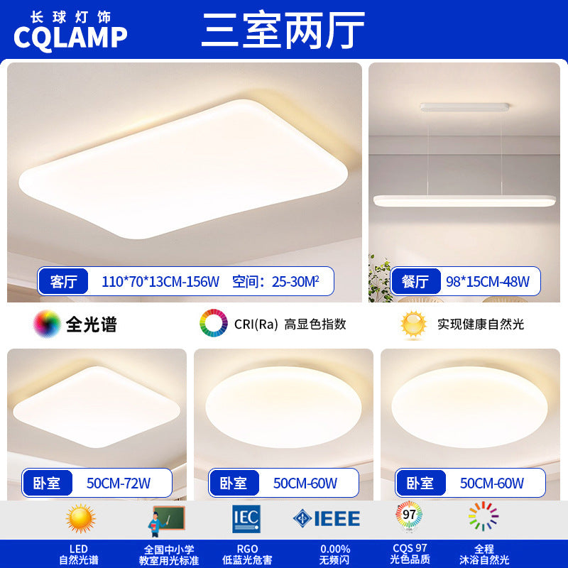 Full Spectrum Eye Protection Suspension Light Living Room Ceiling Light Minimalist Designer Creative Cream Wind Master Bedroom Lighting Package