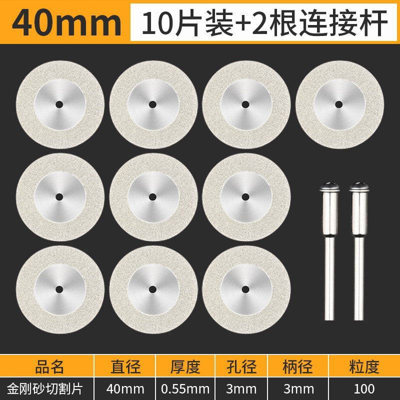 Emery small saw blade diamond cutting blade electric grinding accessories jade glass jade mini ultra-thin slicing grinding blade