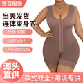 new arrival cross-border body shaping jumpsuit body shaping three-breasted zipper tummy control corset 260g hard mesh