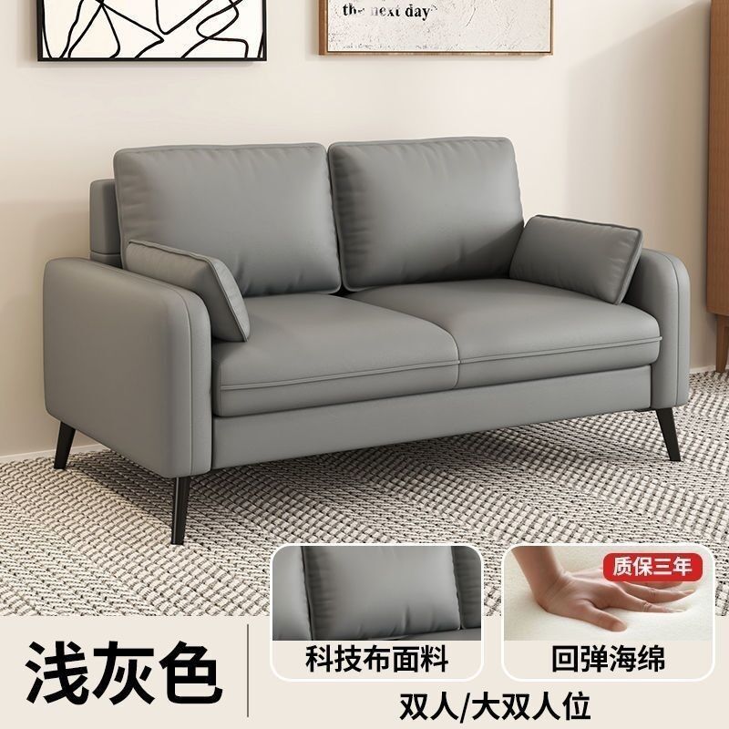 Scandinaviancasual no-wash technical cloth sofa small apartment rental apartment living room simple sofa straight row cat claw leather