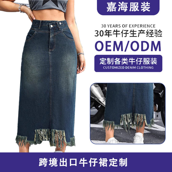 Cross-border factory custom American retro high-waisted fringed denim skirt women's medium and long A-word hip-wrapped denim skirt