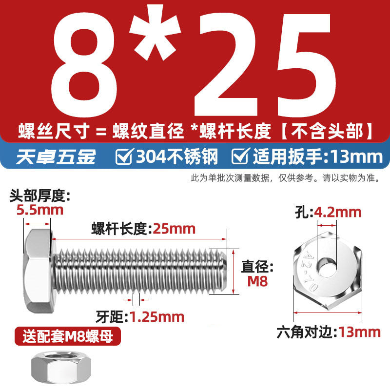 304 stainless steel outer hexagon hollow screw hollow bolt mask machine threading through hole screw M6M8M10M12