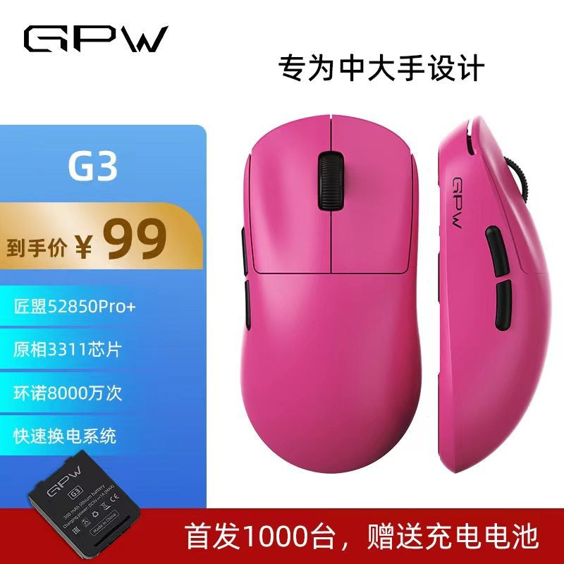 Longweishi g5 tri-mode wireless mouse - lightweight paw3311 gaming mouse for esports, bluetooth, wired, and laptop use