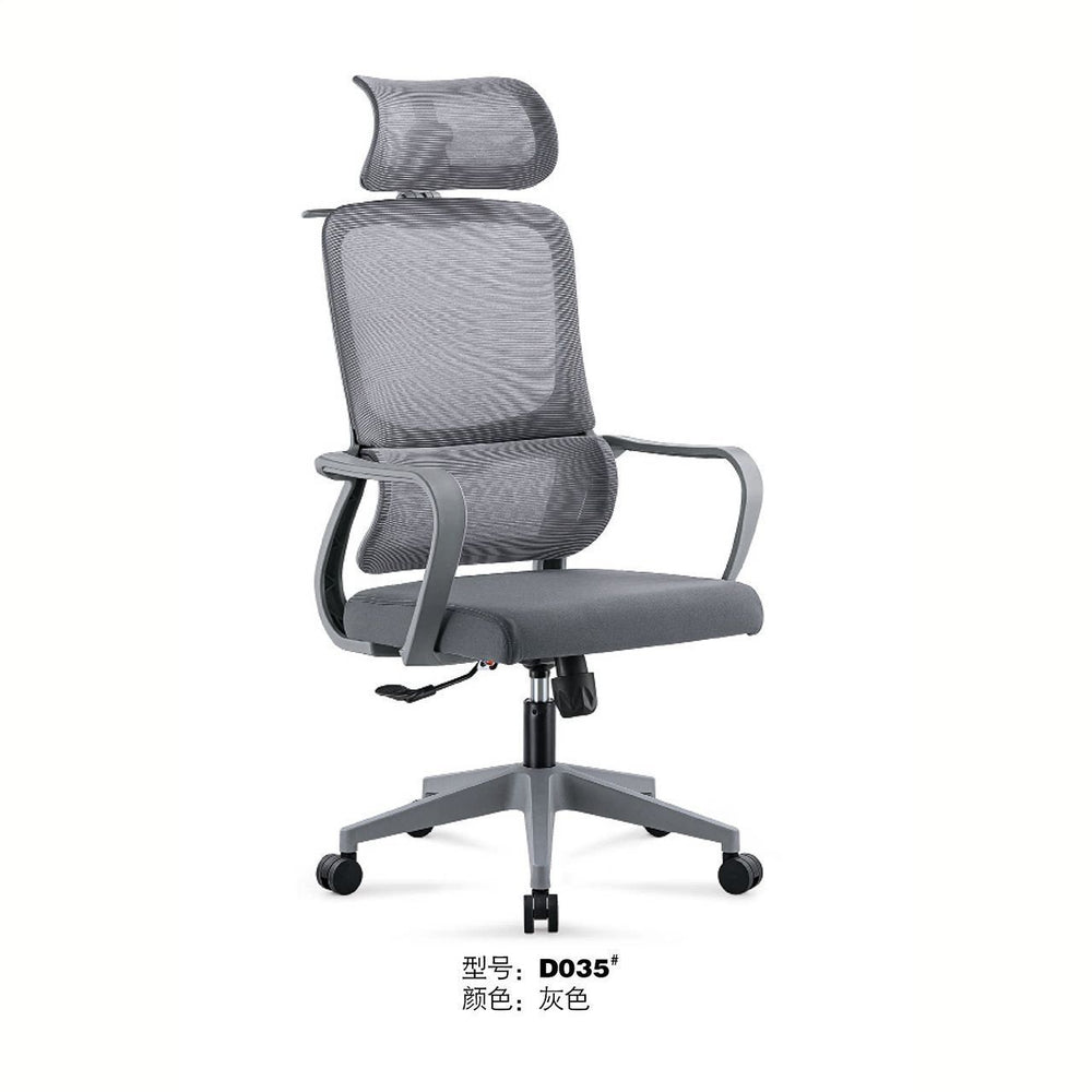 Adjustable computer chair - comfortable ergonomic arch support for home, office, and study