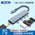 Type-c to hdmi4k docking station usb3.0hub splitter expansion u disk type-c to hdmi 4k