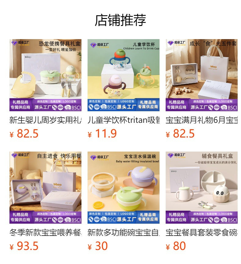 Bestselling baby feeding utensil set: baby food bowl, water cup, fork, spoon - infant dinnerware gift box set