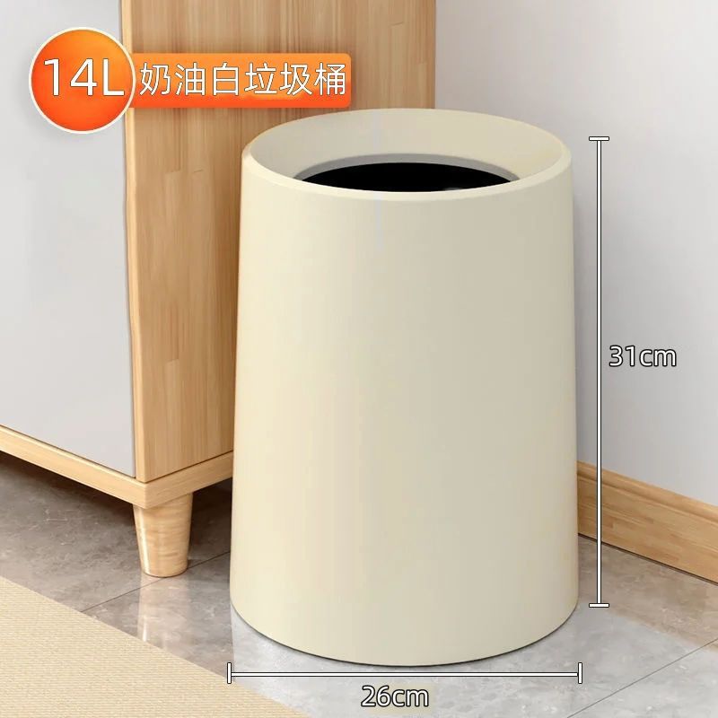 Trash can ins style high-looking for homepopular cream style high-end accessible luxury simple double-layer inner bucket lidless wastepaper basket