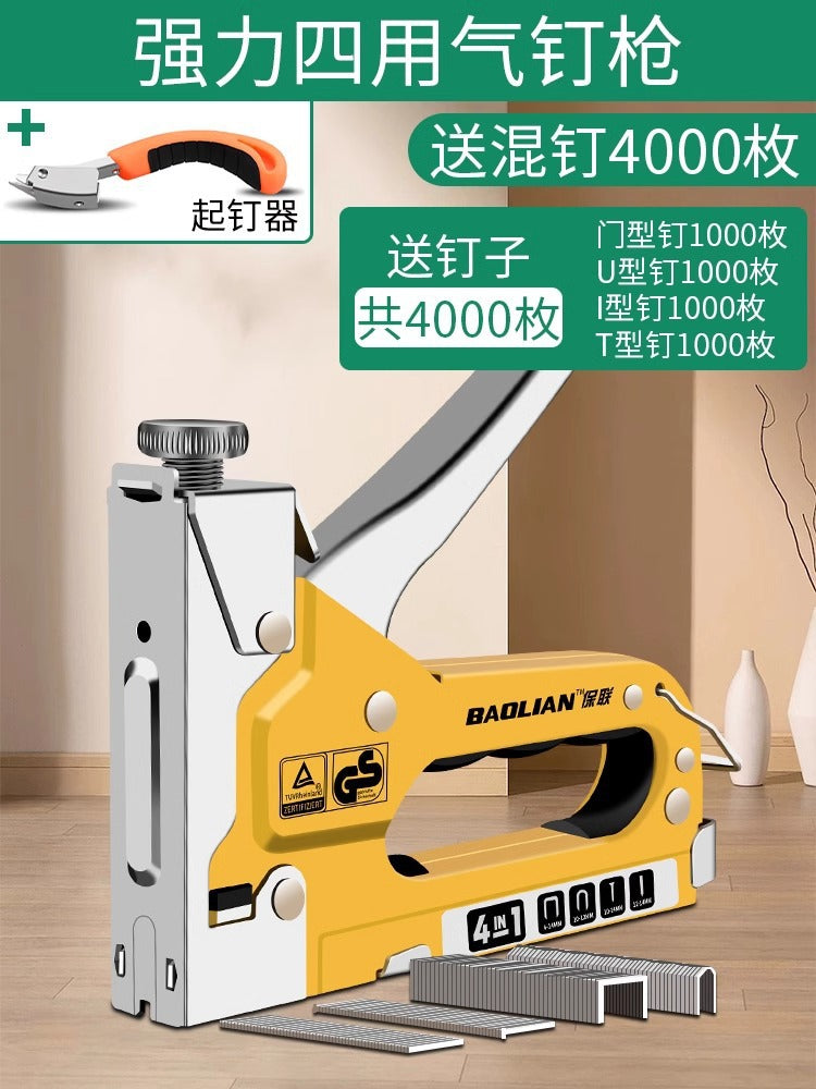 Powerful four-purpose nail gun, nail gun, nail gun, carpentry hardware repair special artifact, for home wire trough door type u-shaped