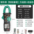 Baolian clamp-on multimeter high-precision digital clamp-on ammeter fully automatic intelligent milliampere ac and dc ammeter
